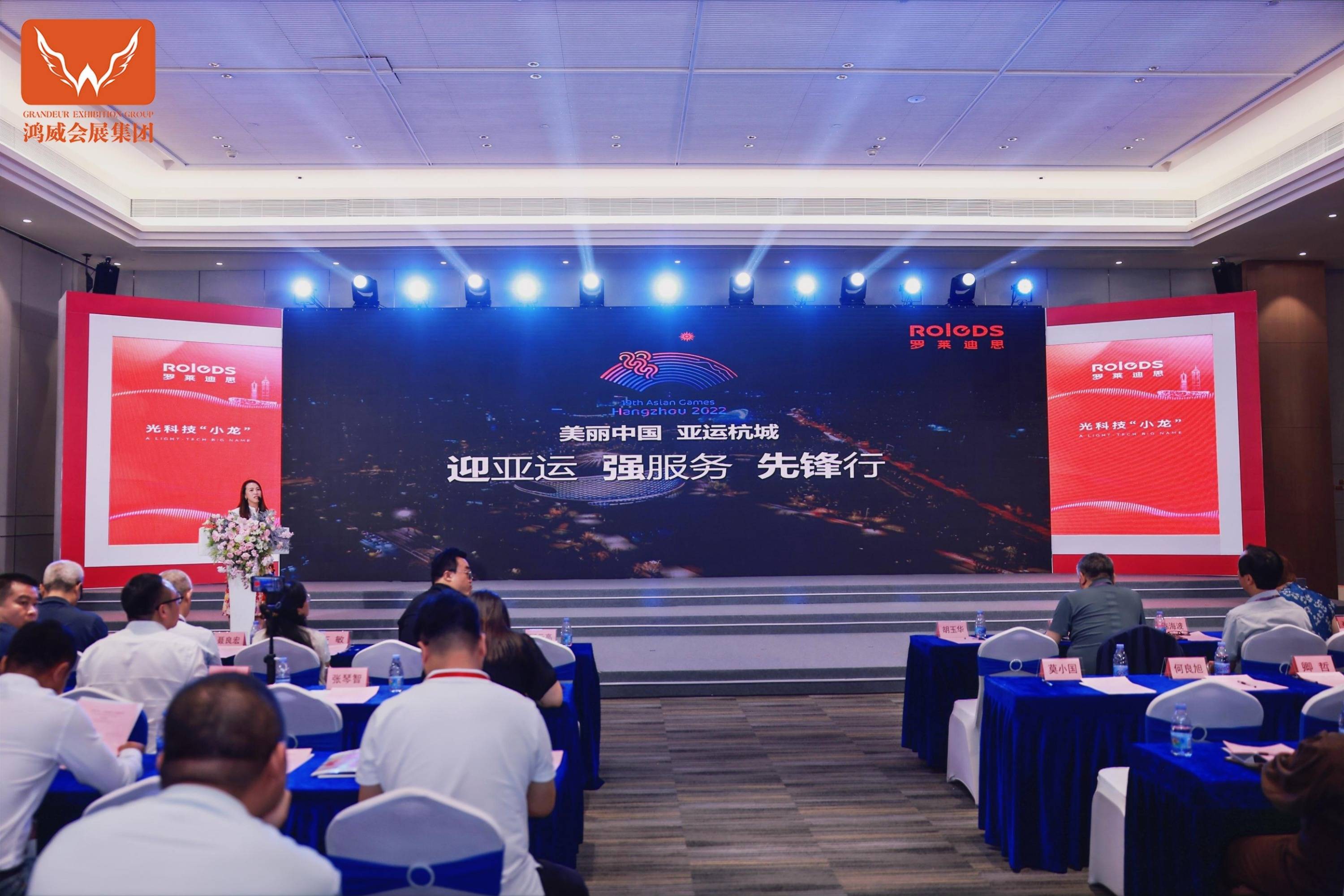 灯光及设施展览会展位预定开元棋牌2026户外照明(图2) 灯光及设施展览会展位预定开元棋牌2026户外照明(图2)