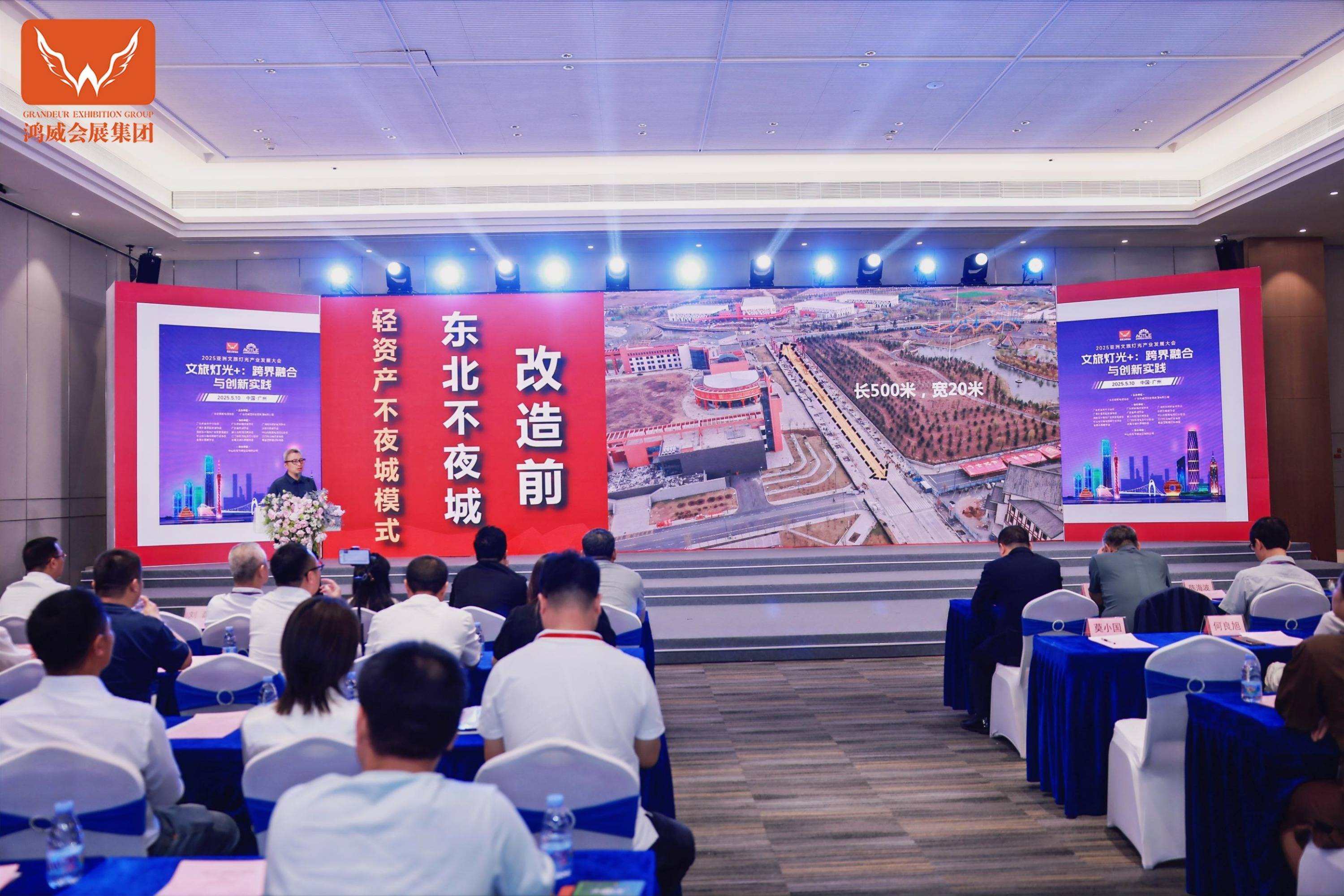 灯光及设施展览会展位预定开元棋牌2026户外照明(图3) 灯光及设施展览会展位预定开元棋牌2026户外照明(图3)